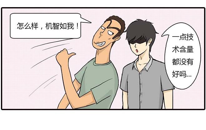 要饼7