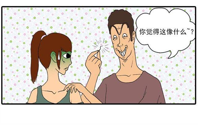 室友33