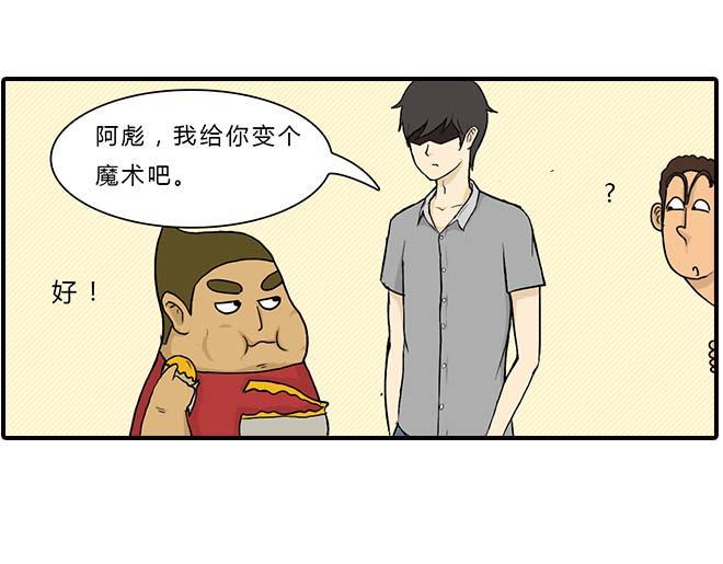 要饼10