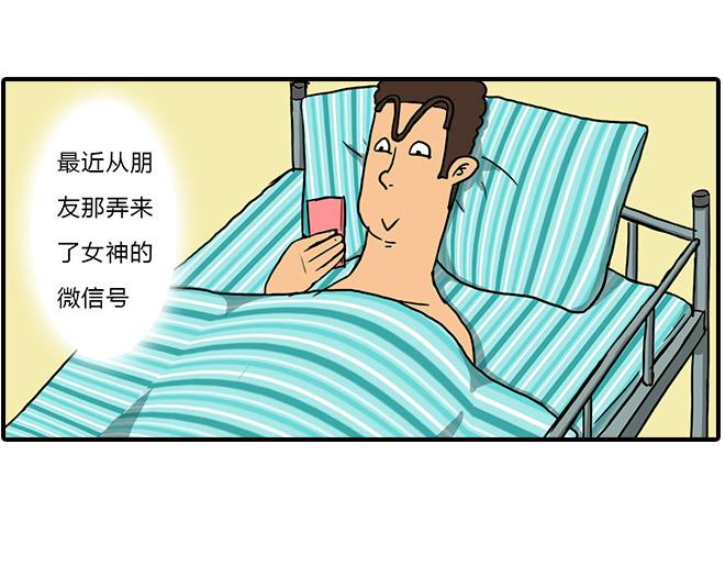 猜猜我是谁2