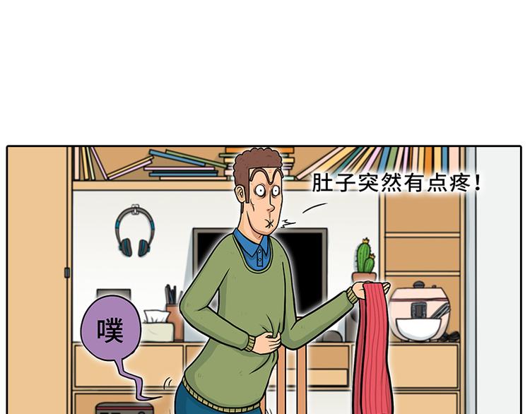 特别的围巾7