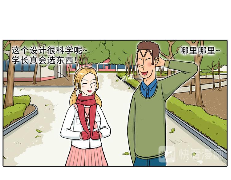 特别的围巾18