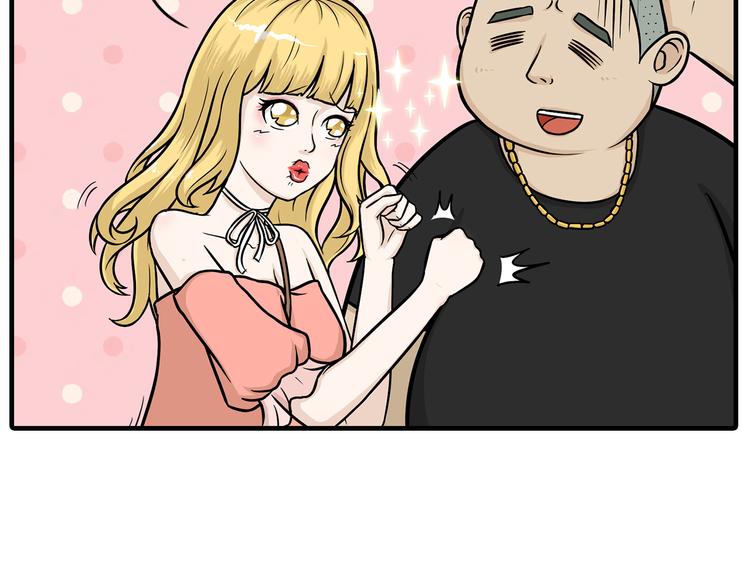 撒娇的奥秘14