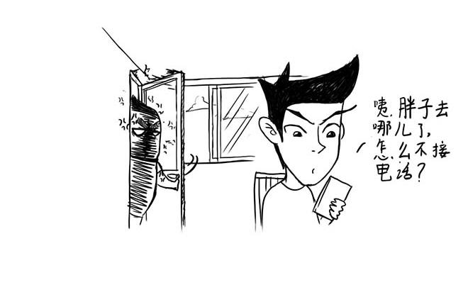 捡手机19