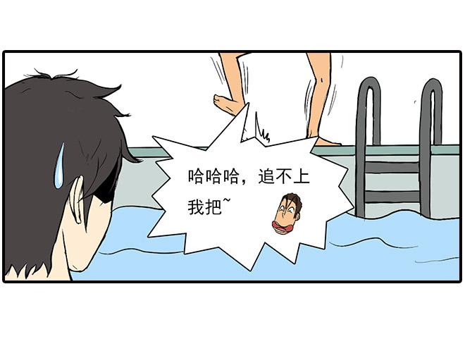 游泳12