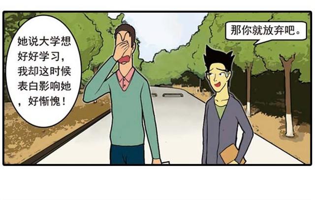 难道是食物中毒5