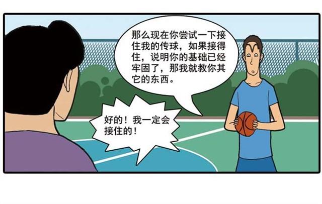 难道是食物中毒35
