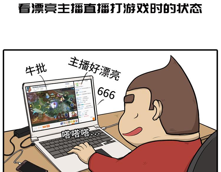 疫情在家日常20