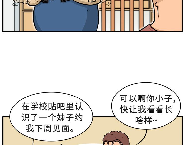约会5