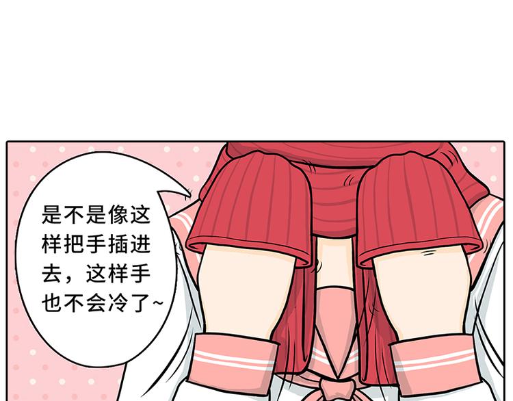特别的围巾16