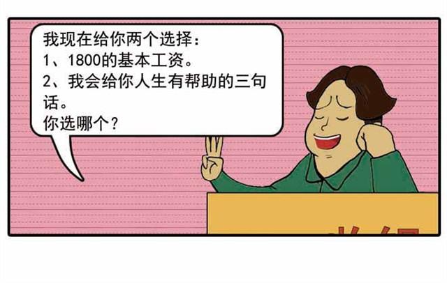 我给你变个魔术吧23