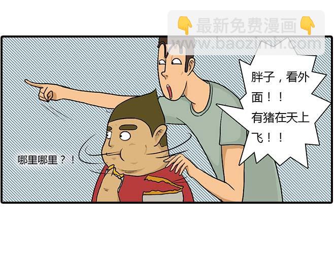 要饼4