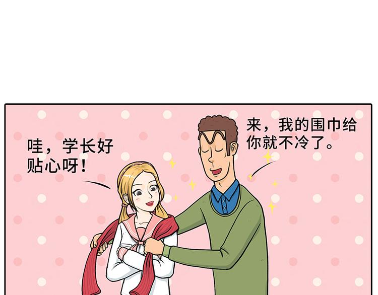 特别的围巾13