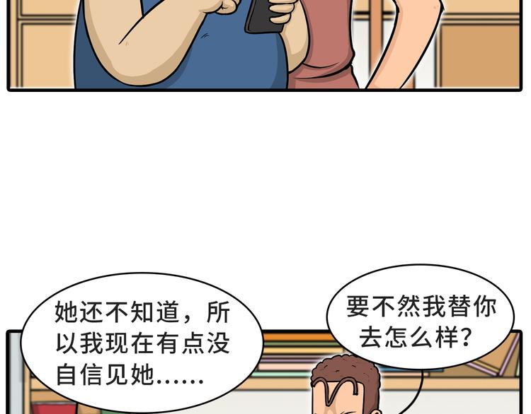 约会13
