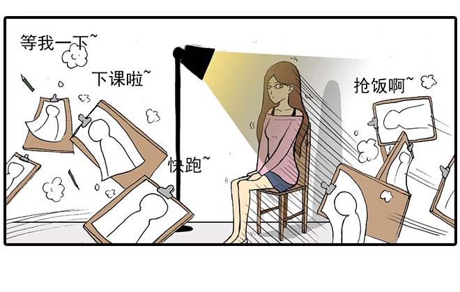 模特&amp;amp;看病15