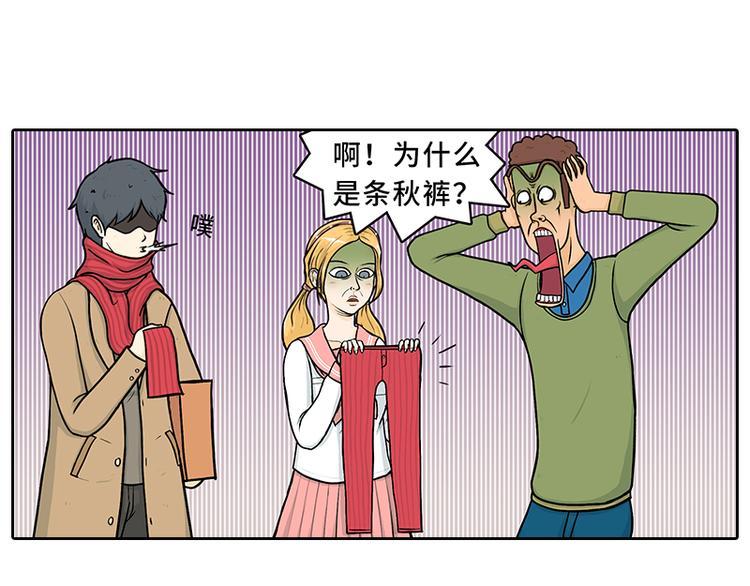 特别的围巾42