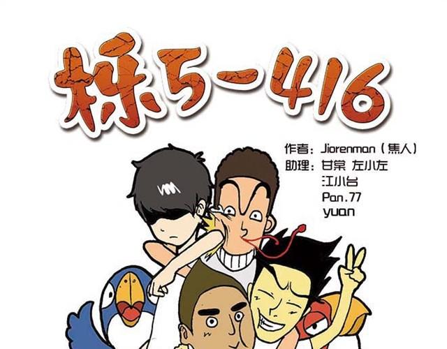 难道是食物中毒0