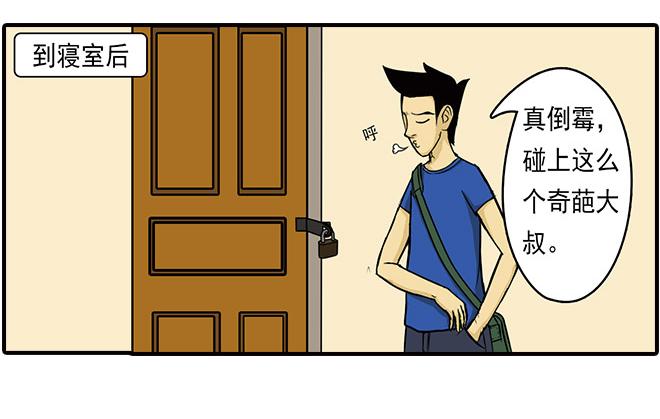 你要死掉了9
