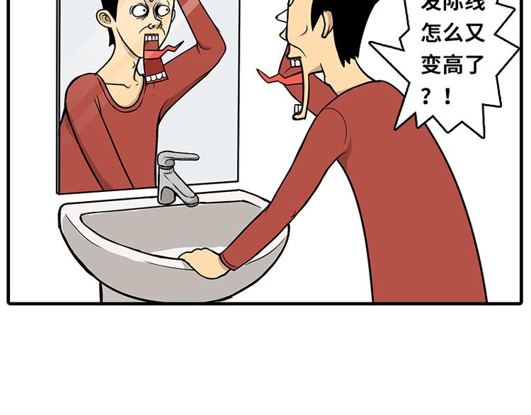 疫情在家日常18