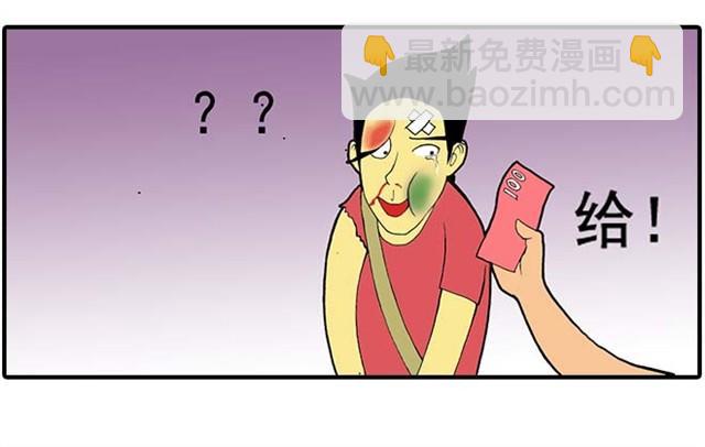 我弟弟是个残疾24