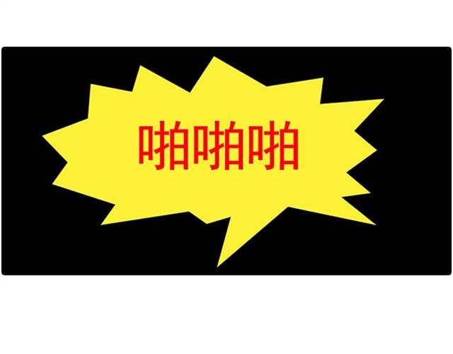 我弟弟是个残疾21