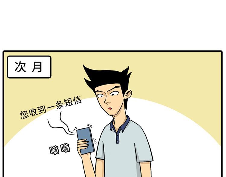 劫匪的约定16