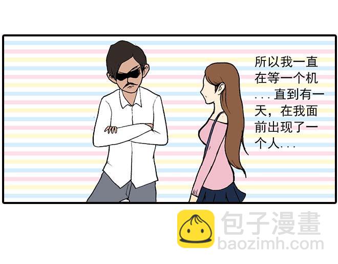 模特&amp;amp;看病4