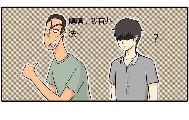 要饼3