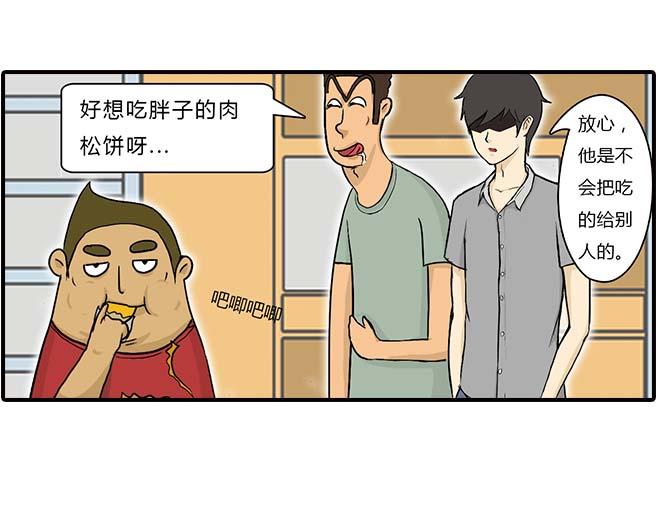 要饼2