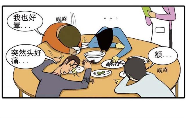 难道是食物中毒20