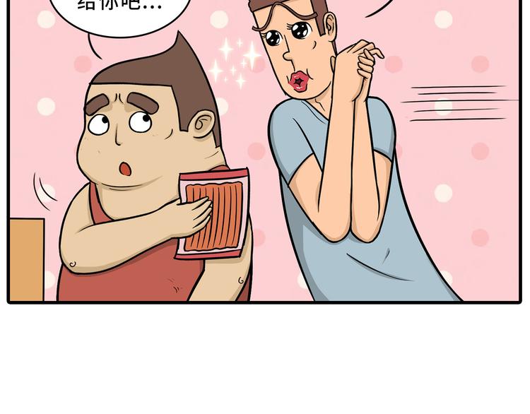 撒娇的奥秘30