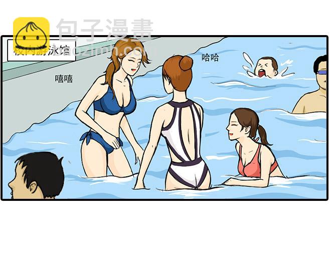 游泳2