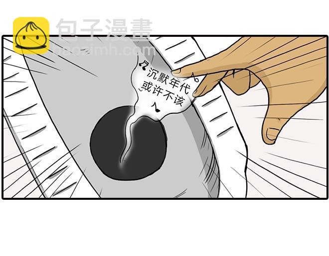 捡手机14