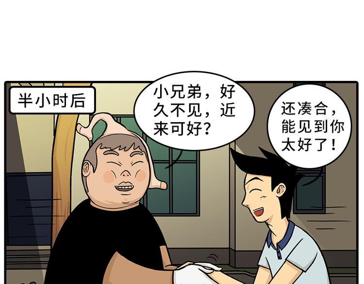 劫匪的约定20
