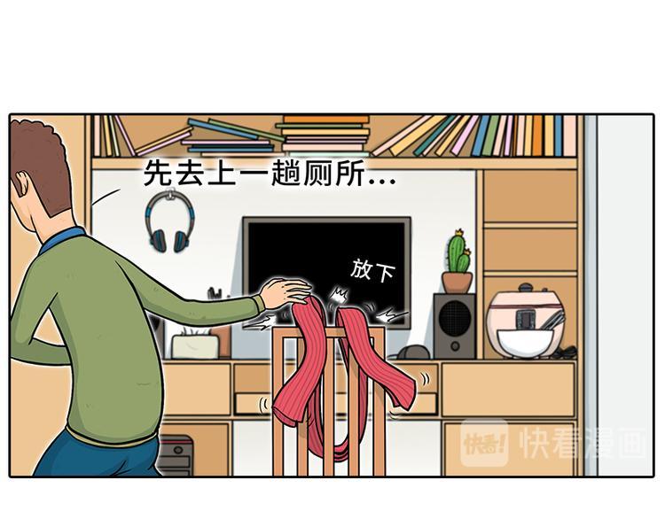 特别的围巾9