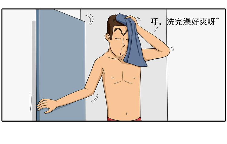 捡肥皂3