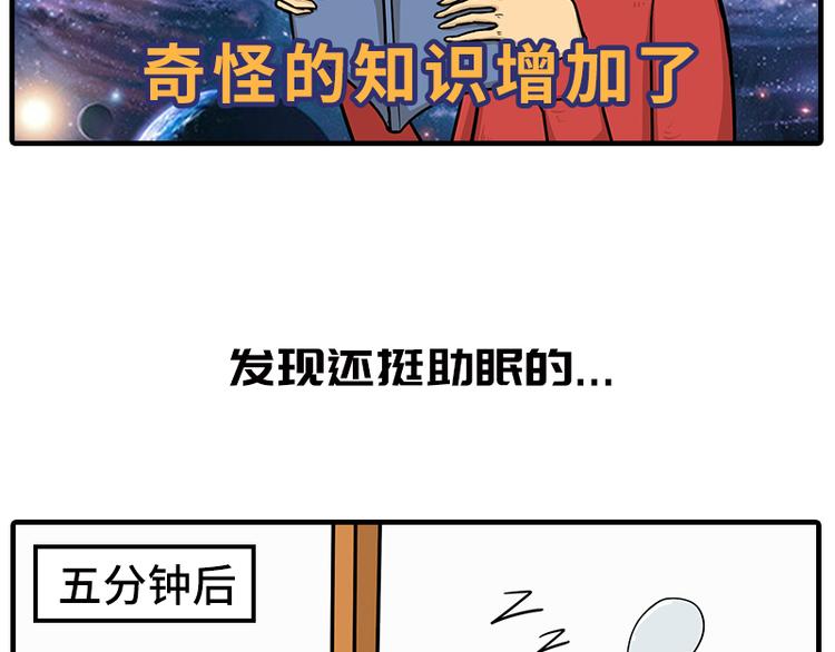 疫情在家日常33
