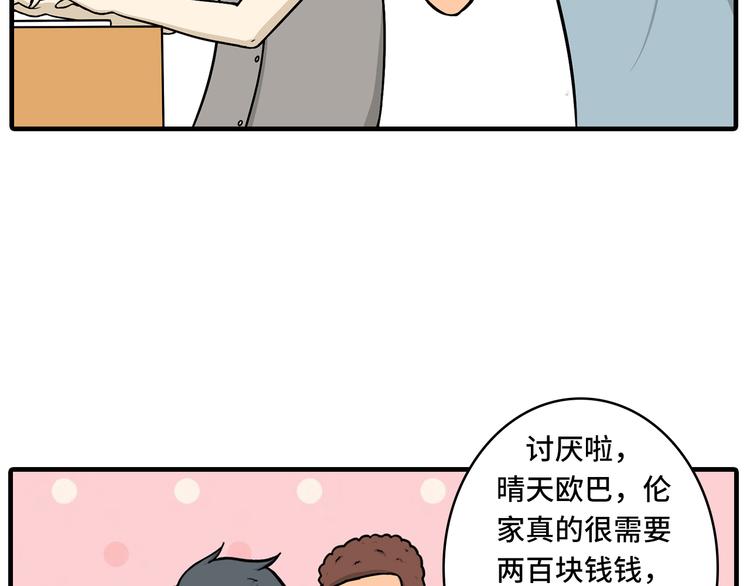 撒娇的奥秘21