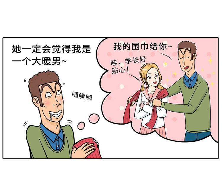 特别的围巾6