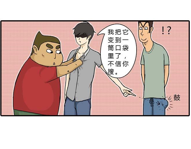 要饼14