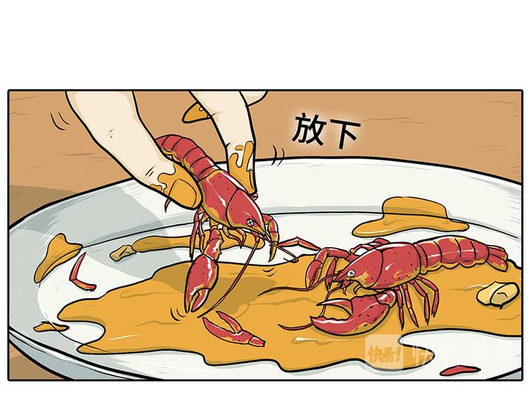 小龙虾29