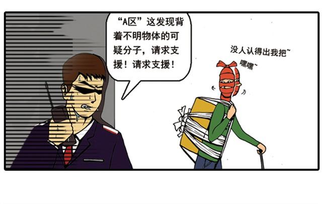 回家拿这么多东西！25