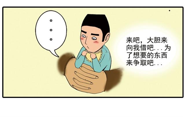 回家拿这么多东西！33