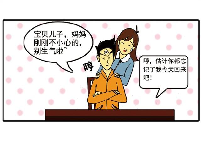 我给你变个魔术吧2