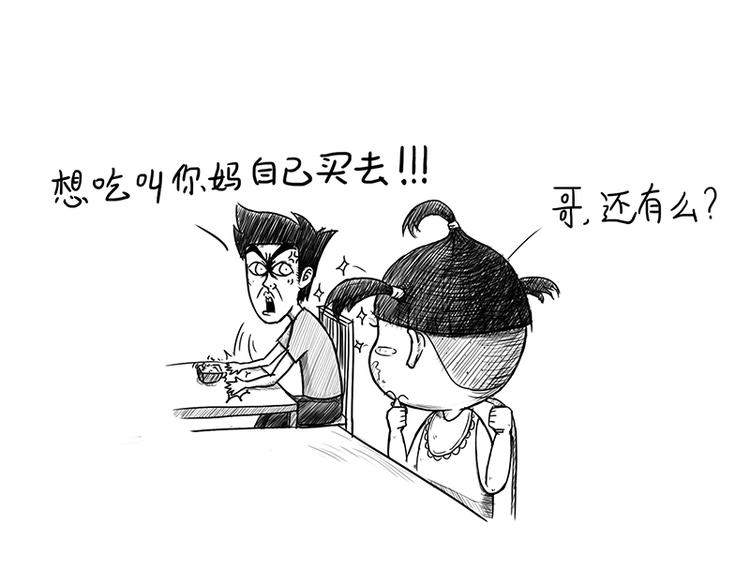 小龙虾233