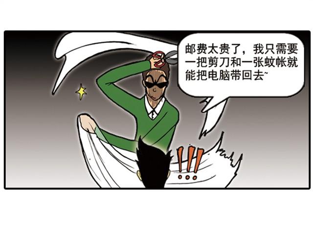 回家拿这么多东西！20