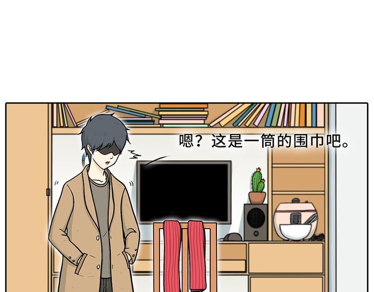 特别的围巾28