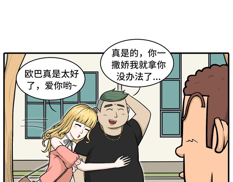 撒娇的奥秘16