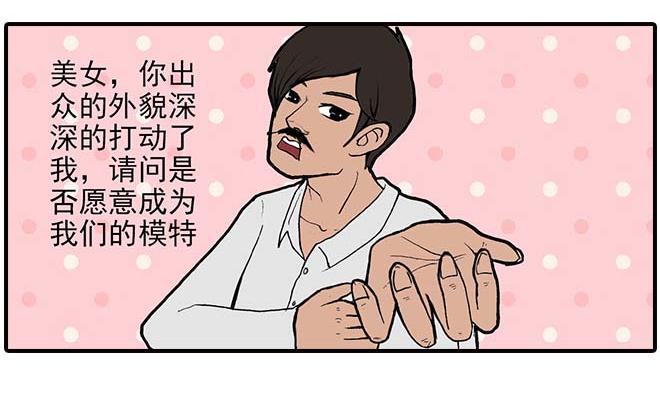 模特&amp;amp;看病5