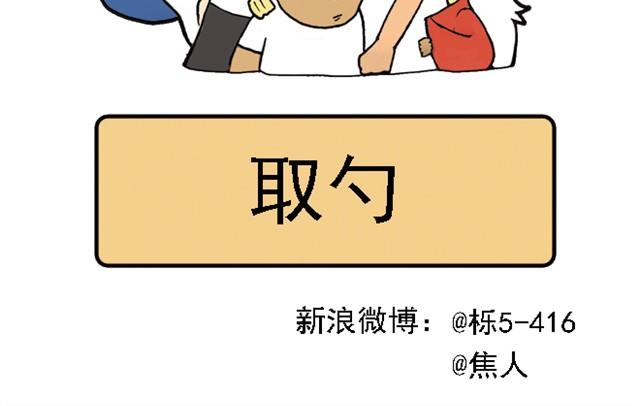 我给你变个魔术吧8